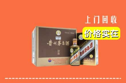 遵义回收彩釉茅台酒